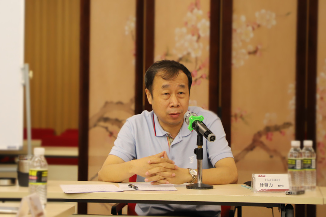 罗牛山股份官网 - 罗牛山股份有限公司