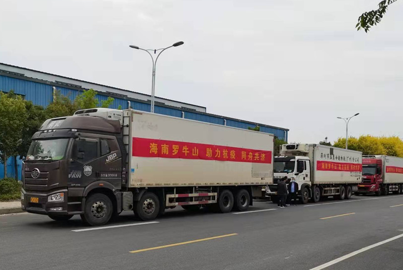 罗牛山同心守“沪”：累计为上海运送500吨肉类物资